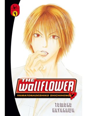 cover image of The Wallflower, Volume 4
